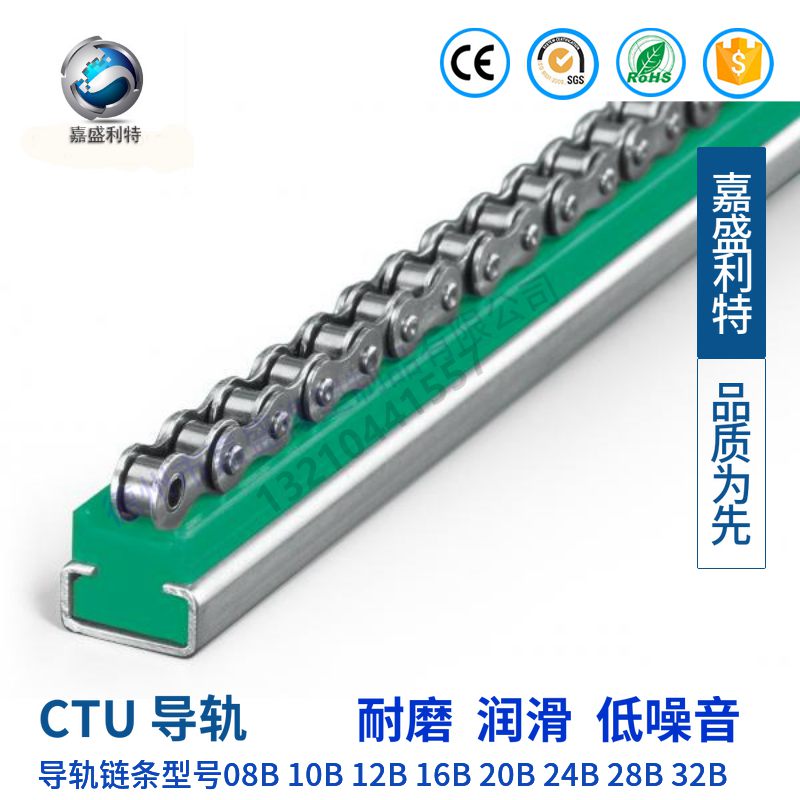 CTU导轨.jpg