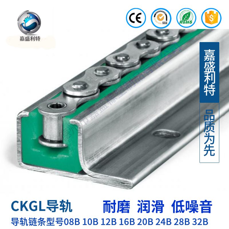 CKGL15导轨.jpg