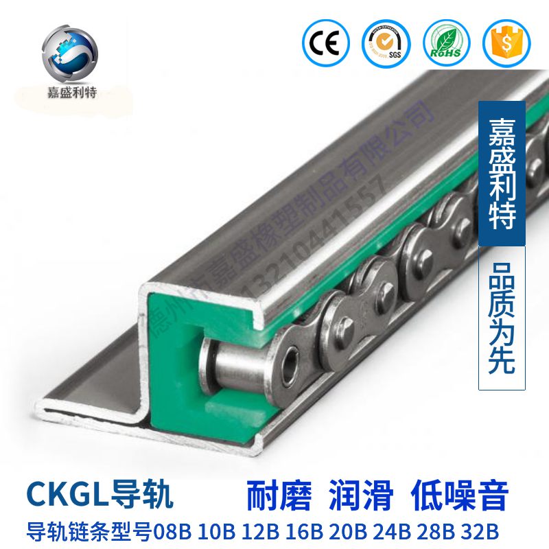 CKGL导轨.jpg