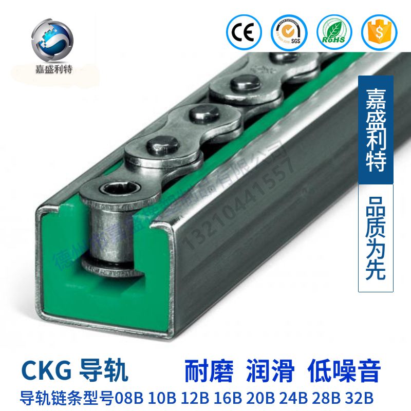 CKG导轨.jpg